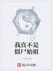 ���治�ǽ�ʬʼ��